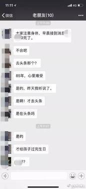 头条评论楼主换人,换人生，你愿意尝试吗？