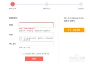 头条号怎么批量注册,【头条号批量注册攻略】轻松掌握高效账号创建技巧