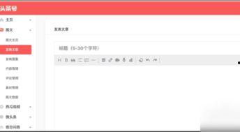 百度官网头条,科技赋能未来，AI驱动创新浪潮