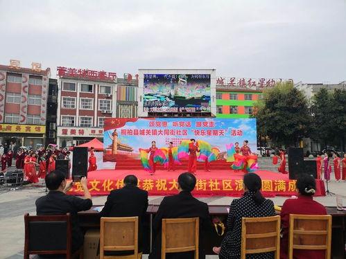 尉氏西关路新闻头条