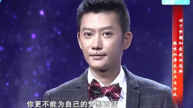杨洪基我不是明星