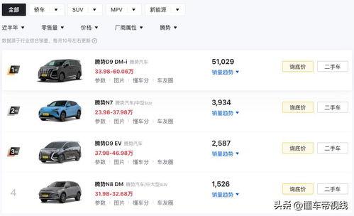 今日头条有语音功能没