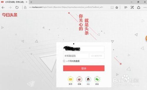怎么通过头条媒体考核,轻松通过，提升媒体影响力