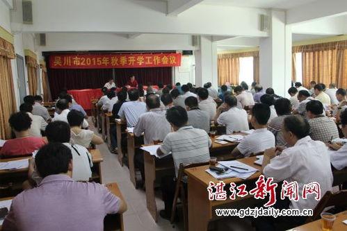 吴川中学爆料新闻,揭秘校园风云事件背后的真相