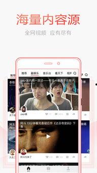头条看视频屏幕锁定,头条看视频解锁互动新体验