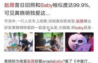 扒叔娱记爆料视频下载安装,视频下载安装全过程大揭秘