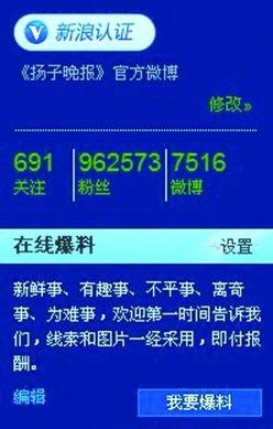 爆料新闻平台电话是多少,爆料新闻平台神秘电话号码曝光