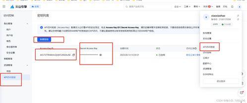 今日头条api接口