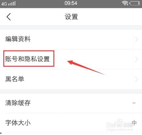 头条多久才能注销帐号,仅需数日轻松完成