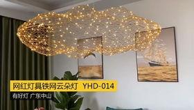 中山灯具网红,点亮家居潮流，引领照明风尚