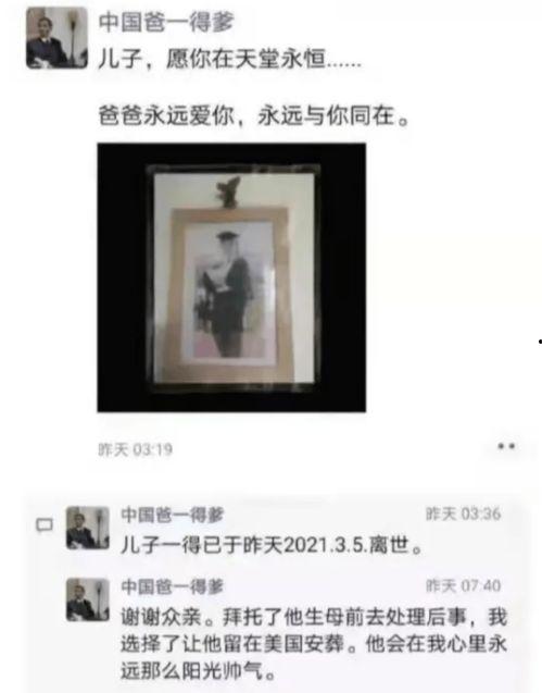 网红离职为啥那么难说,解密离职难说的背后真相