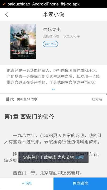 头条小店收款哪里查看,一键查看，轻松掌握交易动态”