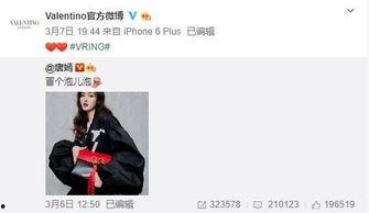 林生东最新爆料,揭秘娱乐圈惊人内幕