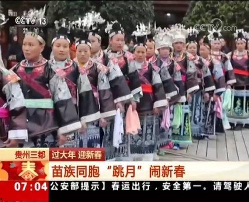 大庆三都新闻头条,聚焦三都新区发展新篇章