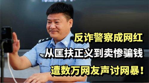 正义网红,网络时代的道德先锋与时代楷模
