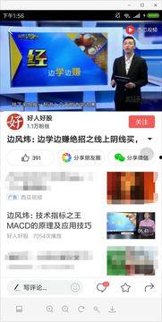 头条图文阅读量变少了,揭秘原因与应对策略