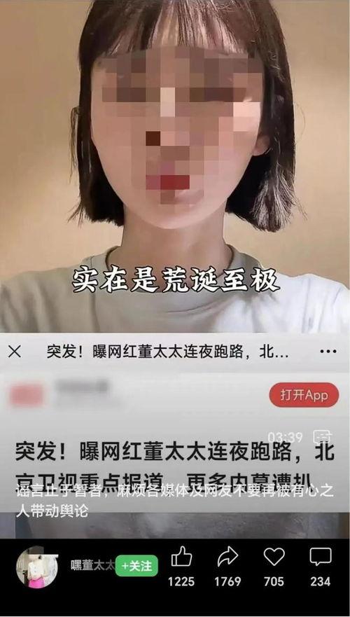 网红语言搜索,2023年度最火网络用语大盘点！