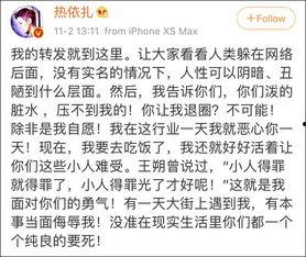 作文假如我是明星,假如我是明星的奇幻旅程