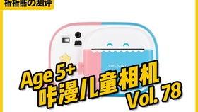 网红玩具自制方法,轻松打造潮流玩具，开启创意DIY之旅