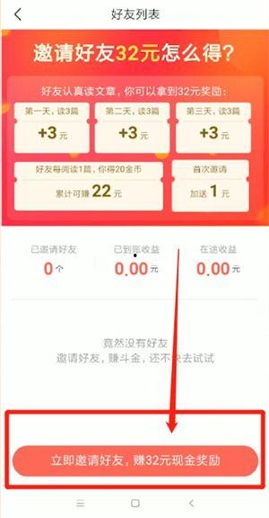 极速头条怎么设置最佳,打造个性化文章副标题的秘诀指南