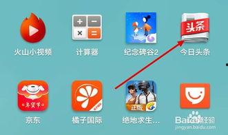 怎样设置头条字大小颜色,头条文字大小与颜色，打造个性化标题风格