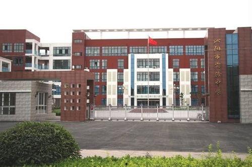 河南实验中学爆料新闻