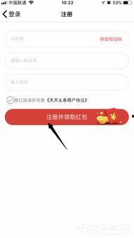 头条上的报酬怎么领取,轻松掌握收益提取技巧”