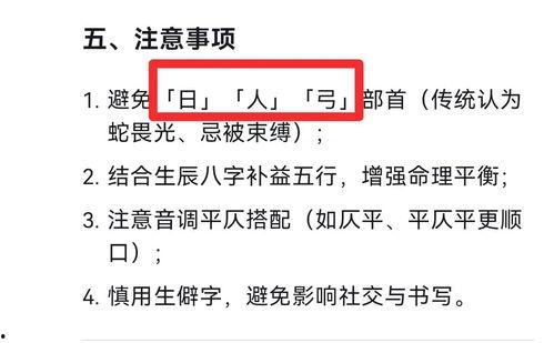 头条名字起什么名好呢,揭秘热门话题背后的故事