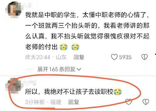 怎么在头条上上课堂讲课