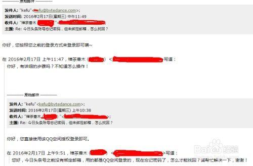 头条怎么找收益设置密码,轻松掌握收益保护技巧