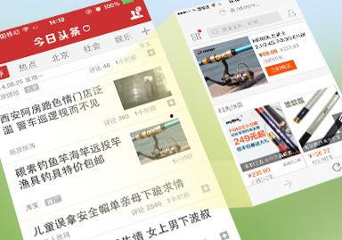 头条小店的广告有哪些