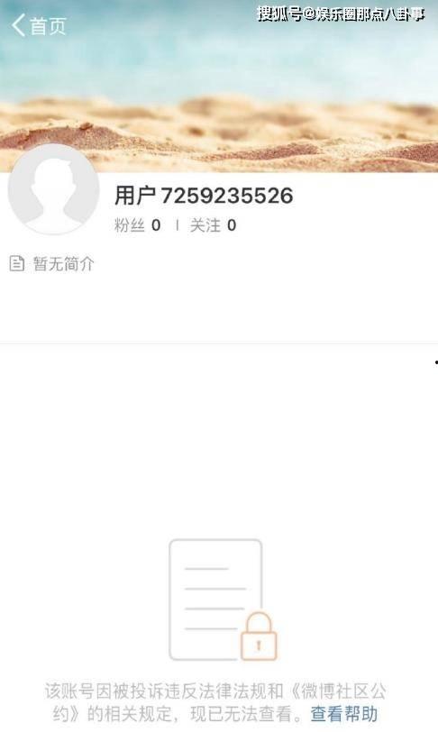 蓟县网红账号大全,揭秘蓟县网红账号大全