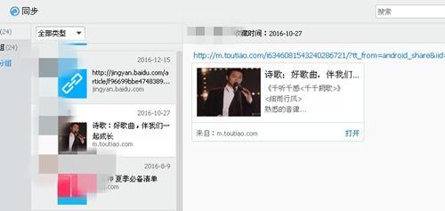 头条收藏的文件怎么打开,但作为一个AI，我无法直接访问或操作您的个人文件或收藏夹。因此，我无法根据您收藏的文件生成概述文章副标题。nn如果您能提供文件的内容摘要或关键信息，我可以帮助您构思一个合适的副标题。请提供相关信息，我将尽力协助您。