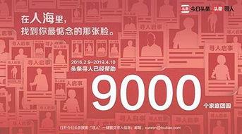 陕西宝鸡今日头条寻人,寻找失散多年的亲人，重拾往日温情