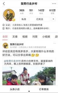 三农头条视频我们的乡村,三农头条视频展现乡村发展新面貌