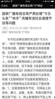 今日头条快手收费标准,揭秘短视频平台盈利之道