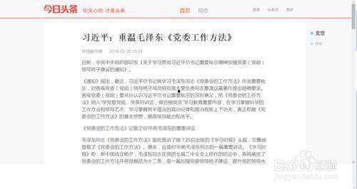 如何把歌曲传到今日头条,如何将您的音乐作品上传至今日头条，开启音乐新篇章