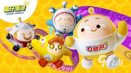 蛋仔派对吃瓜投稿,趣味投稿大揭秘