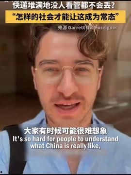 外国人头条,外国人头条盘点