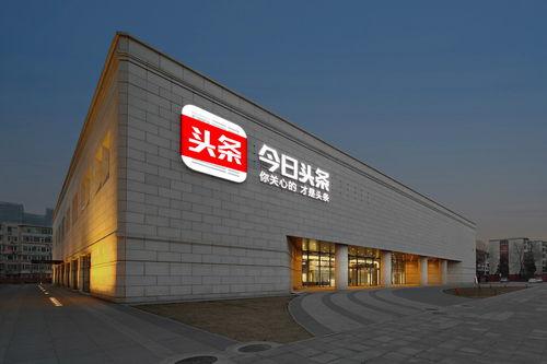 今日头条袁山贝,今日头条新晋网红，揭秘其爆红背后的故事