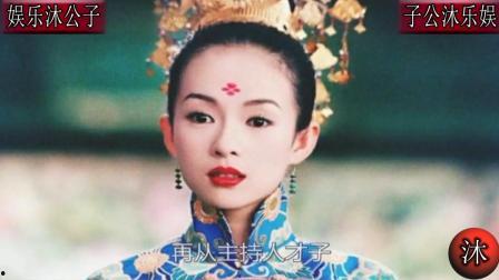 老外干明星,跨国界的星光熠熠