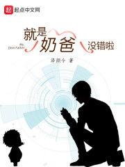 带着老爸上头条的小说,我的老爸上热搜的奇妙之旅