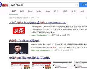 头条号上写什么文章好