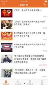 新闻广角爆料,揭秘事件背后惊人真相