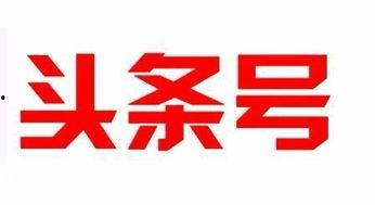 今日头条开封大蒜收购群,聚焦蒜价动态，助力蒜农增收