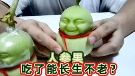 水晶葡萄网红雪糕图片,水晶葡萄风味，夏日清凉新体验