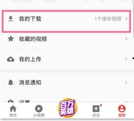 头条里面的作品怎么下载,如何下载并创作引人入胜的副标题