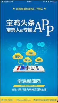 宝鸡头条感恩教育视频,感恩教育视频，传递正能量，共筑美好未来