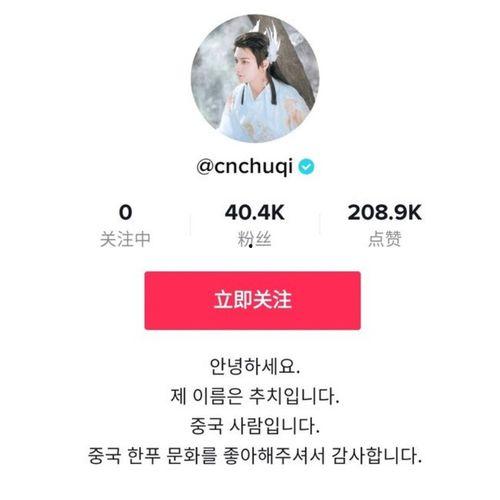 用韩文做头像的网红,魅力四溢的韩式风格揭秘