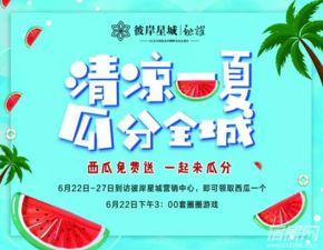 在线吃瓜免费阅读,在线阅读平台的独特魅力